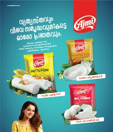 Ajmi