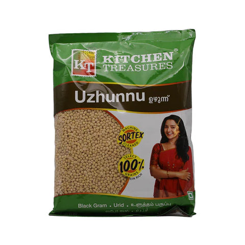 Kitchen Treasures Black Gram/Uzhunnu 1 kg